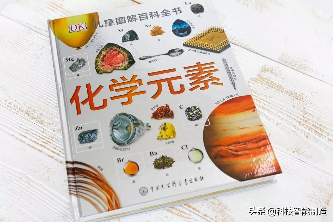 上千幅高清图片，详细讲解118种化学元素，让孩子从小就爱上化学