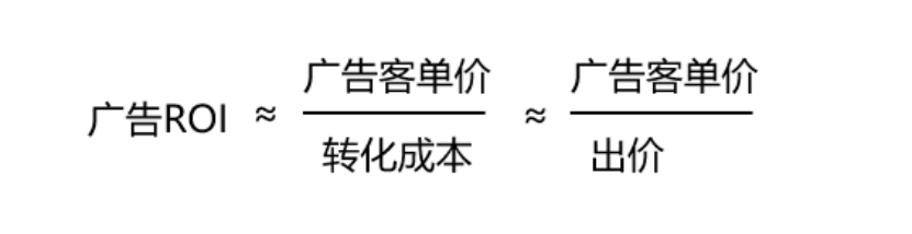 宁阿姨：怎样提升达人直播间广告ROI？关键点就在这