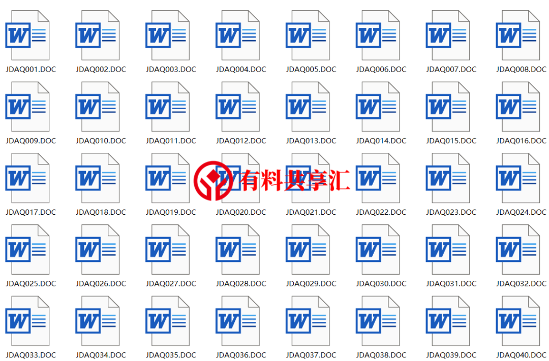 现代酒店星级服务标准手册