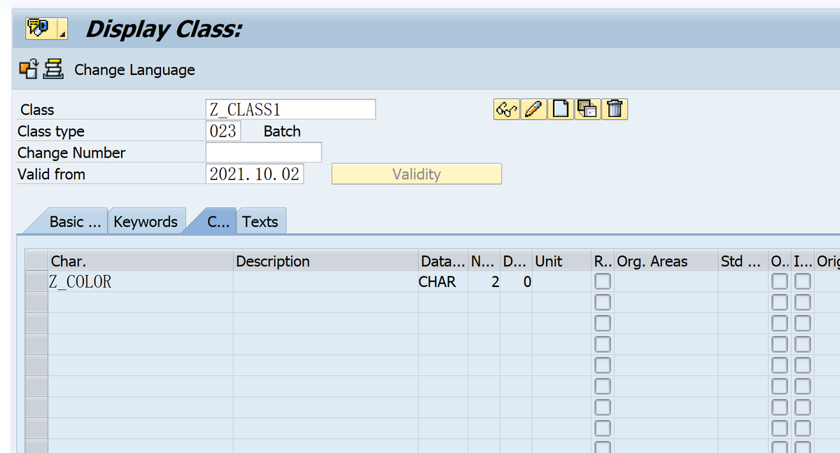 SAP RETAIL MM41 不能将Class分配给商品主数据