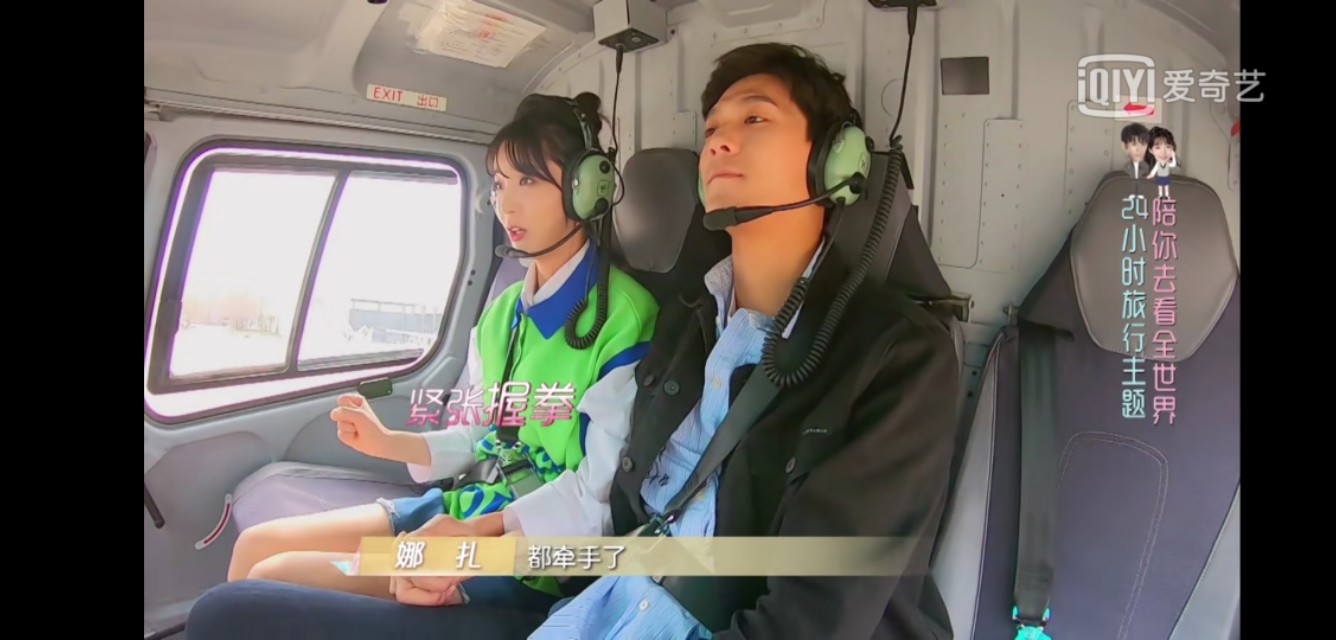 《喜欢你，我也是》大结局大反转，你磕的CP发糖了吗？