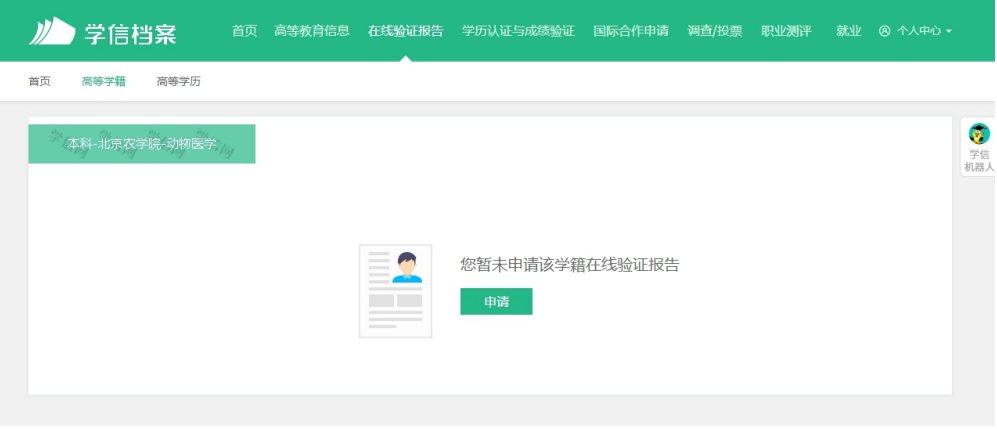 好消息！好消息！执业兽医资格证可以开考啦