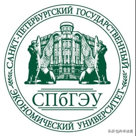 2021 QS 俄罗斯前20综合性大学排名