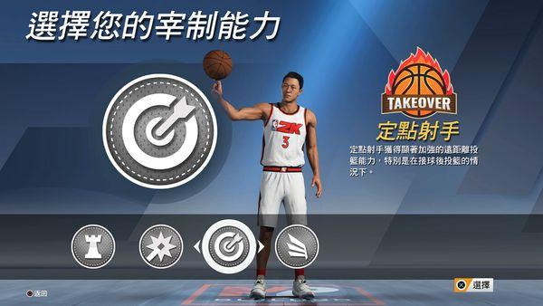 nba2kol2为什么被封号了(《NBA 2K20》试玩版报告：更加平衡的篮球体验)