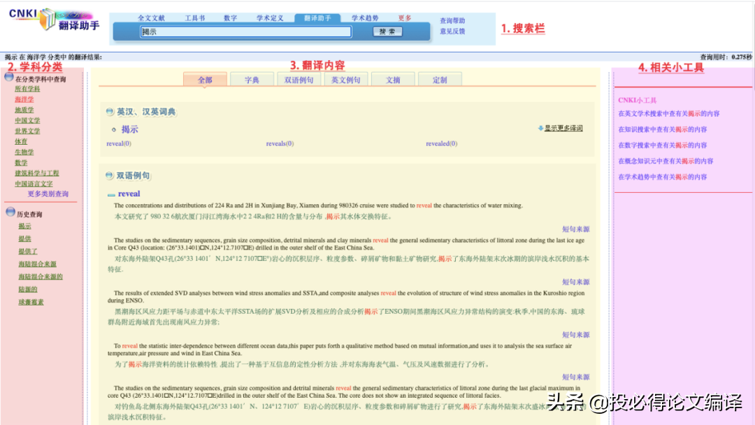 七款高效英语语法校对工具，助力SCI论文写作与精准语法修改
