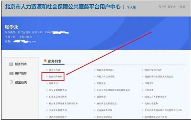 定了！又有多地区可以领1500元会计补贴，7月28日前赶紧去申请