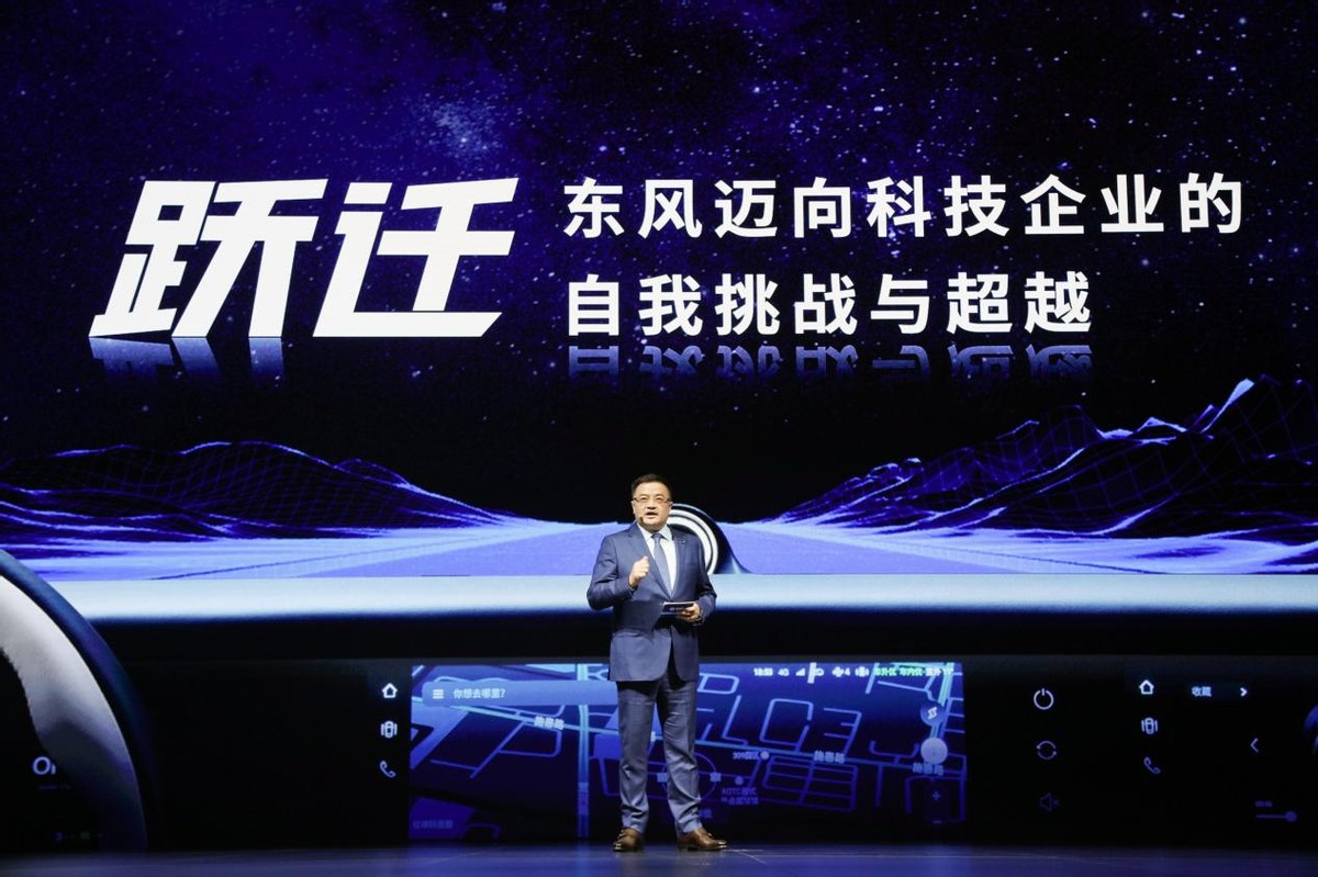东风汽车：你能挺过多少坎，就能成多大事