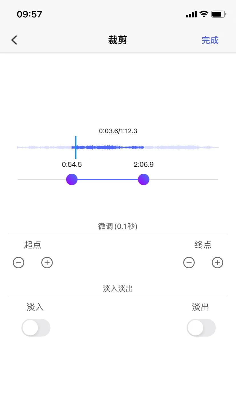 如何将iPhone下载的本地音乐设置为铃声、闹铃