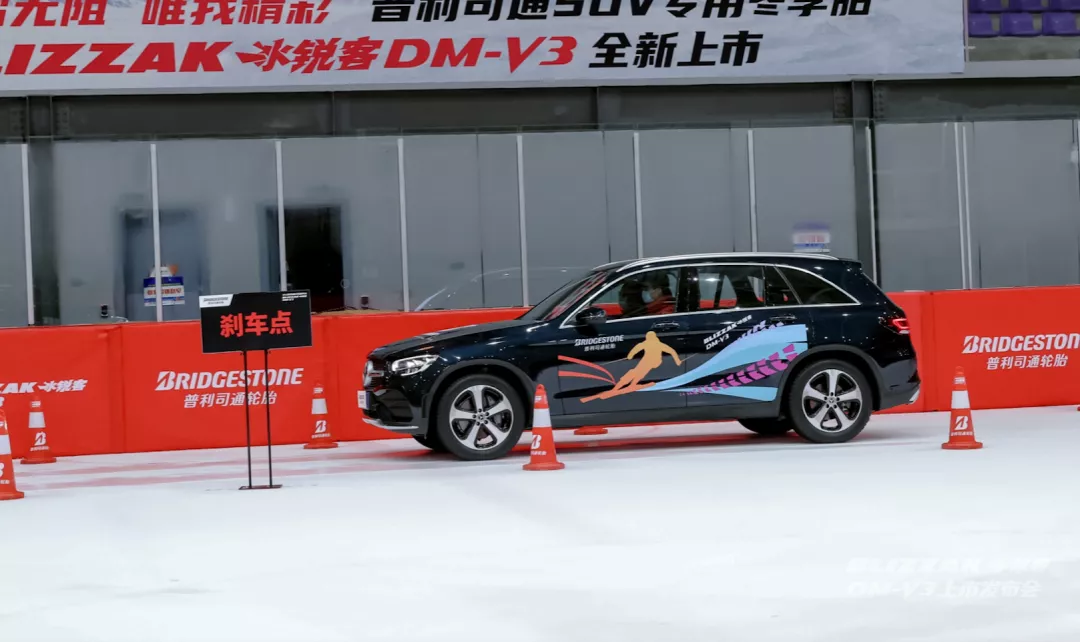滑冰场里秀操控，试驾普利司通SUV专用冬季胎BLIZZAK冰锐客DM-V3