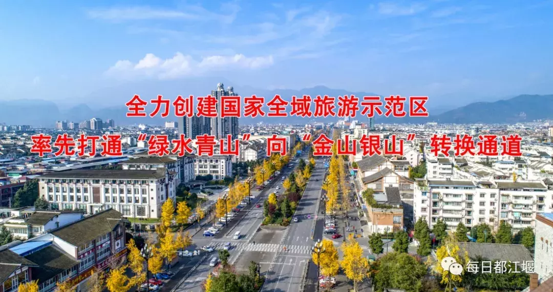 扩散｜2019年都江堰春季职工公益培训班要开班啦！人数有限，赶快报名！