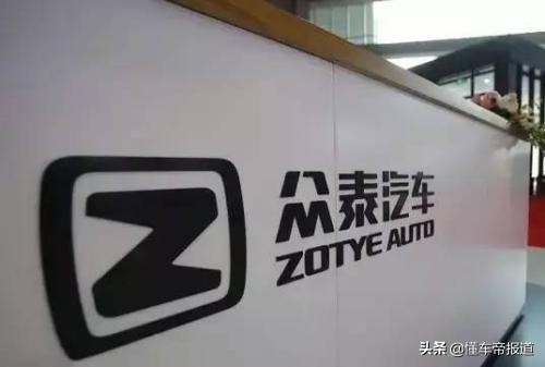 特写 | 大低谷时代2：资本游戏？魔幻众泰终究迎来了逃不开的结局