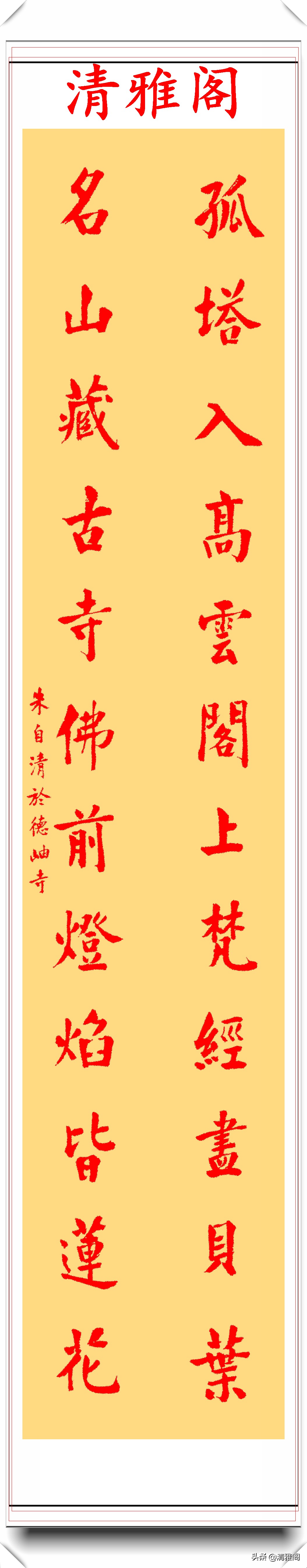 著名散文作家朱自清，14幅书法真迹鉴赏，网友：不愧是民国才子