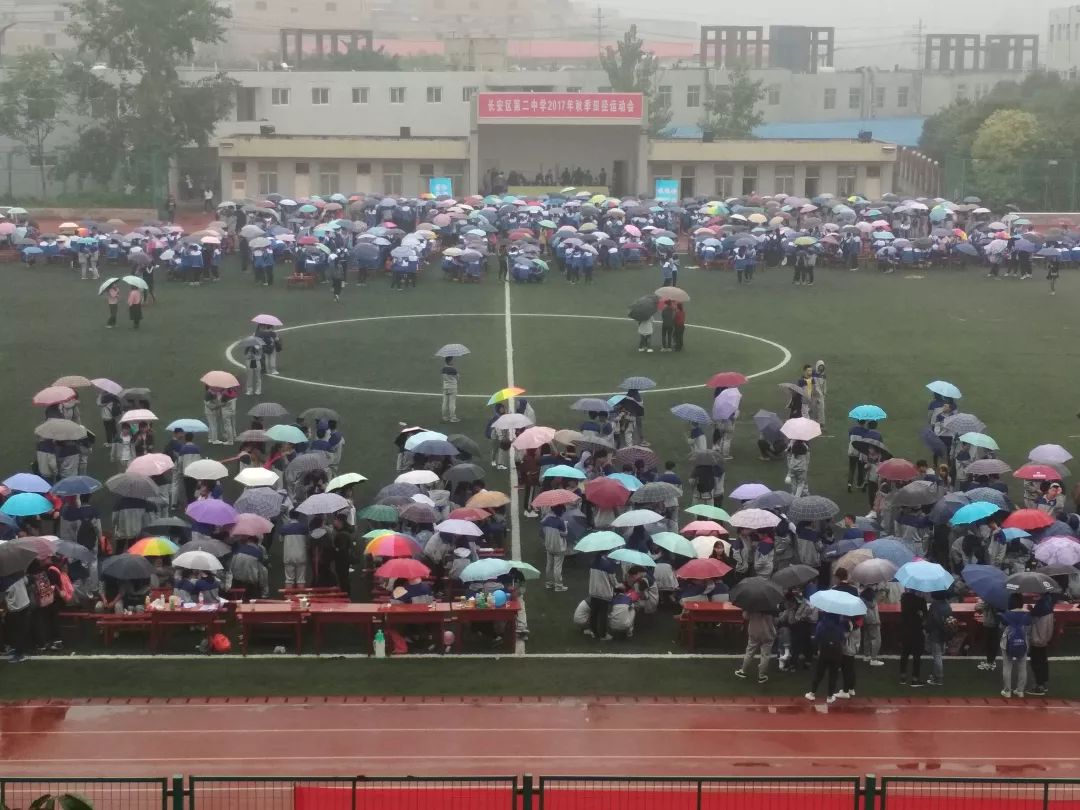 重回长安二中，解锁了一段青春