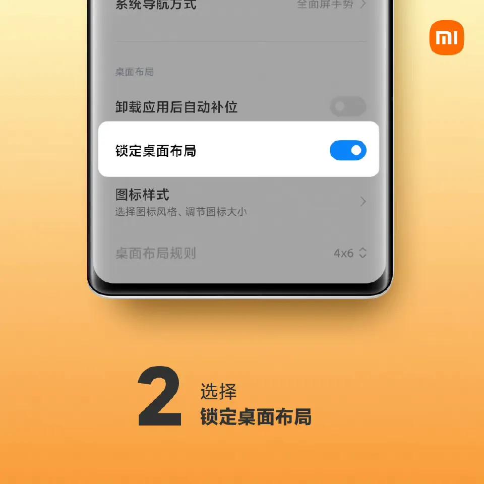 精致的MIUI一直存在，但你可能從來沒有用過的實用功能