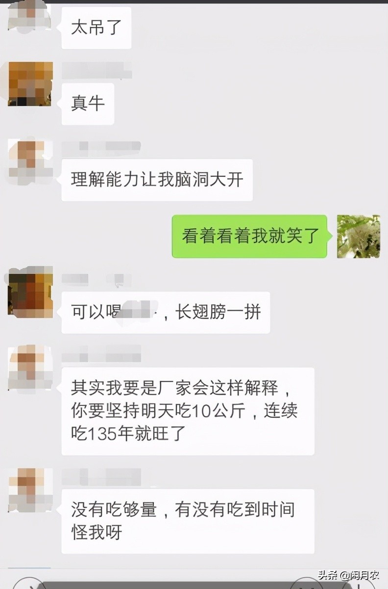 女子花费数十万购买“转运石”，运气还是不好，起诉能获赔偿吗？