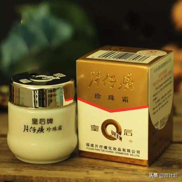 如果你皮肤黄，就用片仔癀！抹出亮白好肤色，不化妆也能有好气色