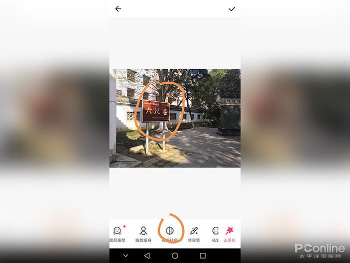 怎么给图片去水印