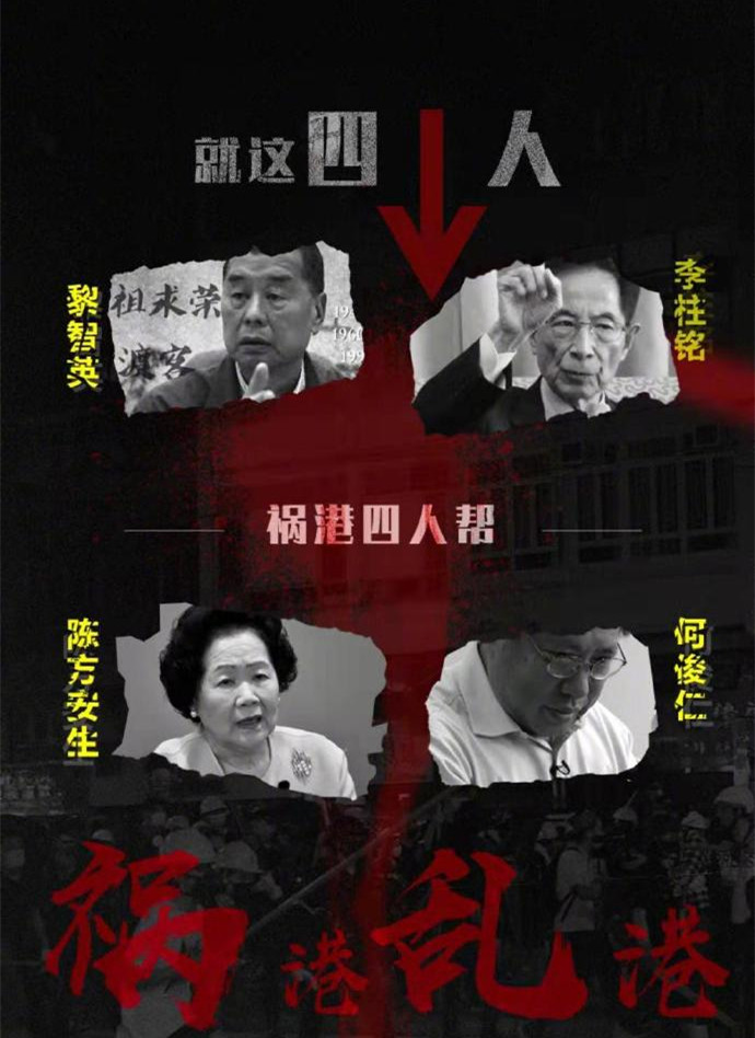 熒幕重現！ 還原香港黑暴動亂前因後果，香港大亨透露出資拍攝電影