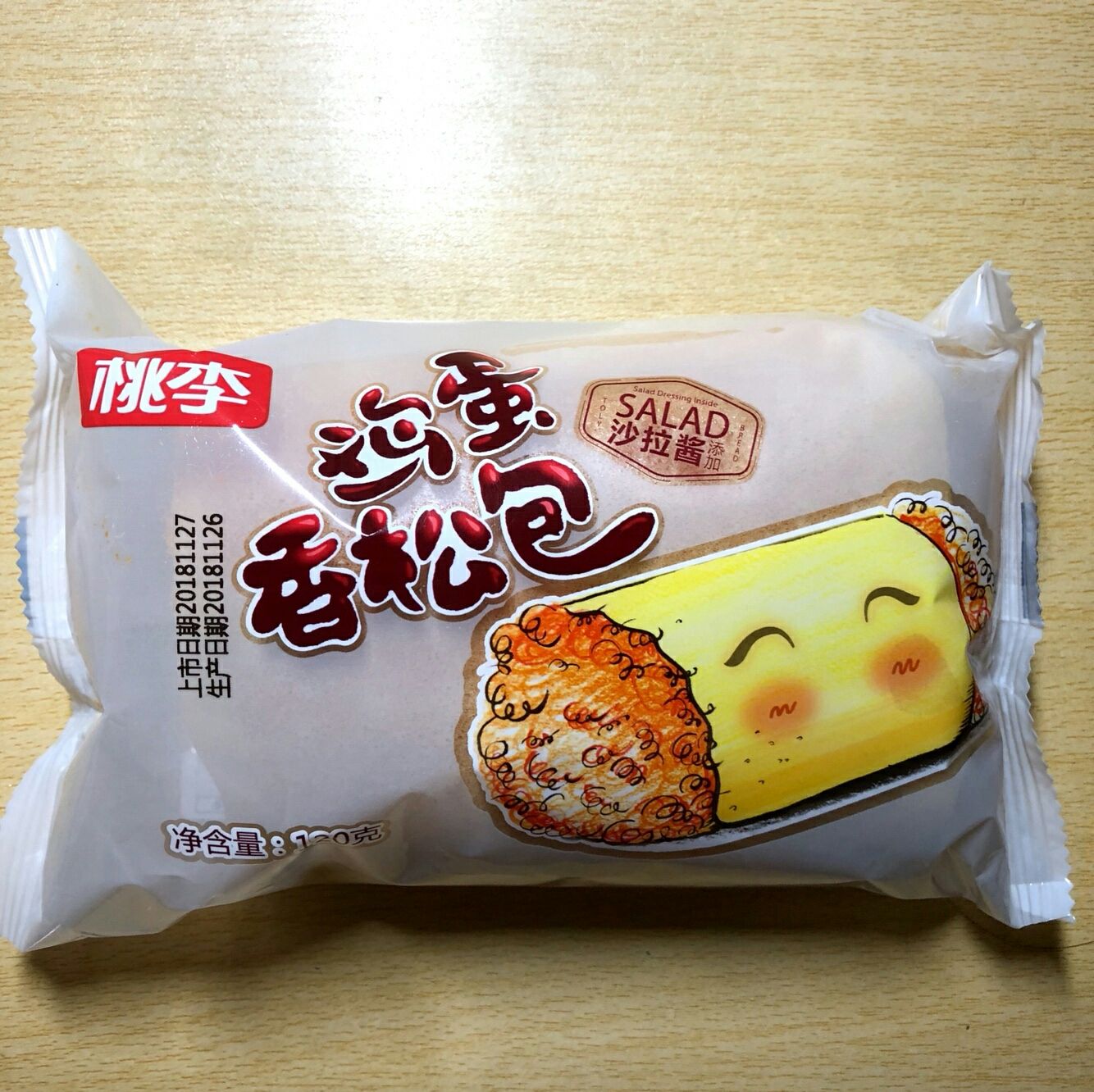 多达20多种的桃李面包大盘点，哪款才是你的爱？