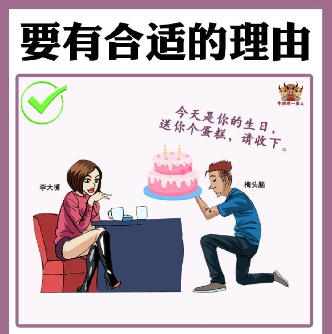 礼尚往来的礼