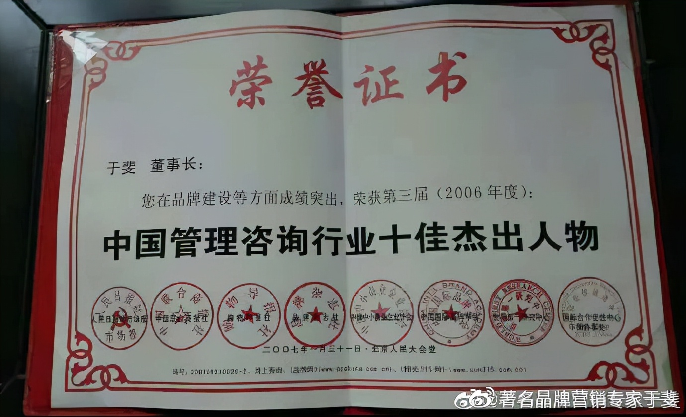 于斐老师谈：医院高质量发展逻辑与战略管理！（十三）