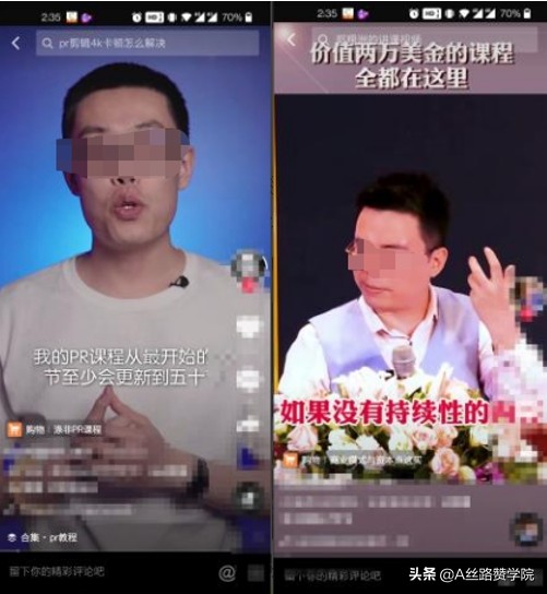 【抖音账号运营变现小技巧】图4