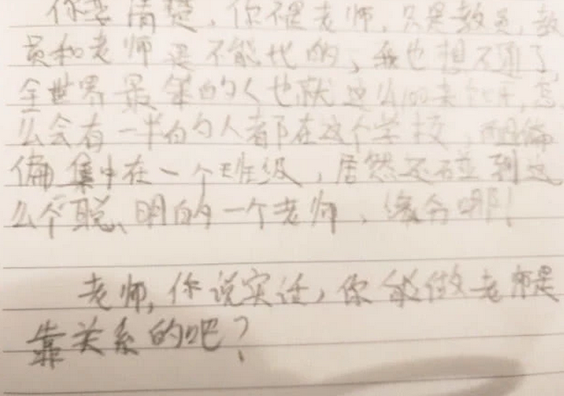 小学生搞笑检讨书，小小年纪就学会了抽烟？老师：跟我去见家长吧