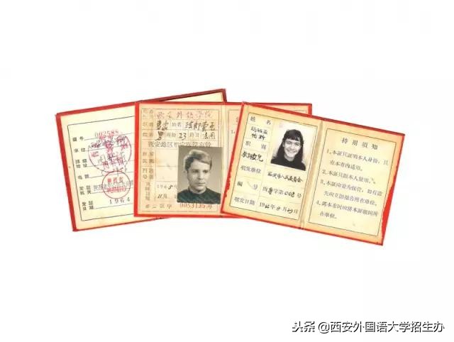 西安外国语大学40年回放，虽然变化很大，但这些始终没变