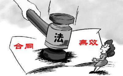 【合同纠纷】最高法院：行政协议和民事合同的区别