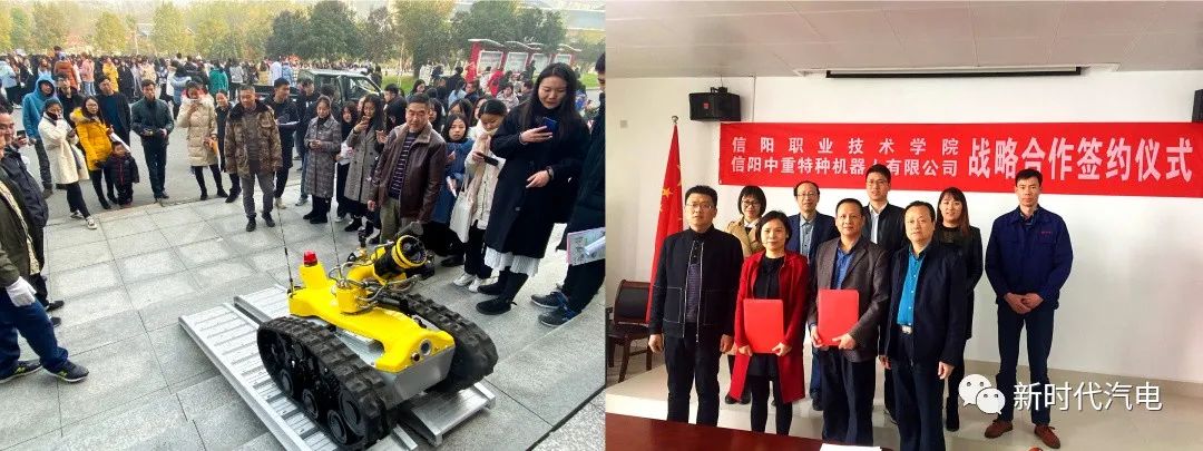 德技双修，开启飞驰人生 | 信阳职业技术学院汽车与机电工程学院2020年招生简章