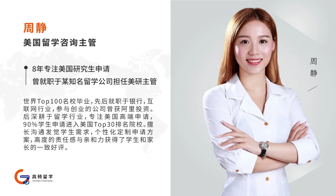 亲身经验谈丨我用藤校Offer告诉你：3年制本科申Top美研，也可