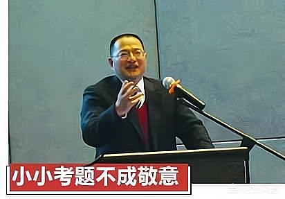 高考结束后，“数学帝”葛军终于现身，今年数学题难与他有关吗？