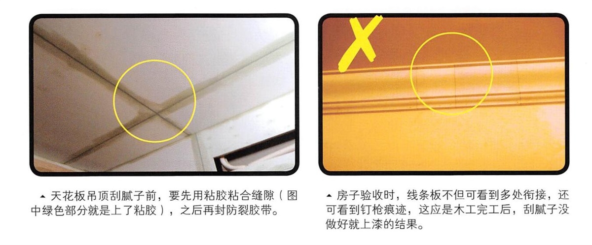 业主真实体验，三个月半包装修完整流程（主材选购+注意事项）