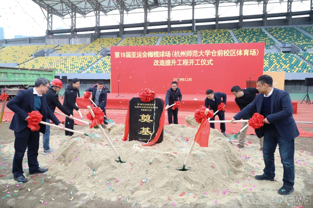 2022杭州亚运会吉祥物发布！排球、橄榄球决赛在杭师大举行，可零距离感受“女排精神”！