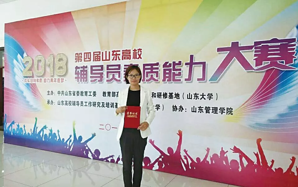 潍坊科技学院2020年招生简章