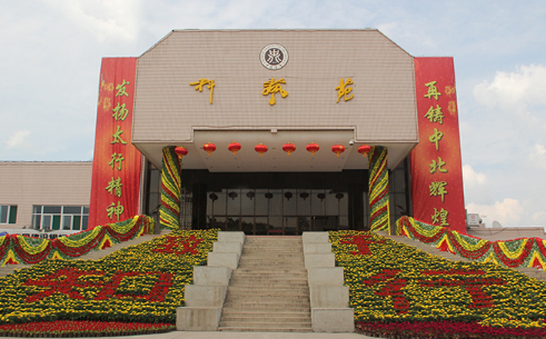 中北大学2017-2018录取分数线