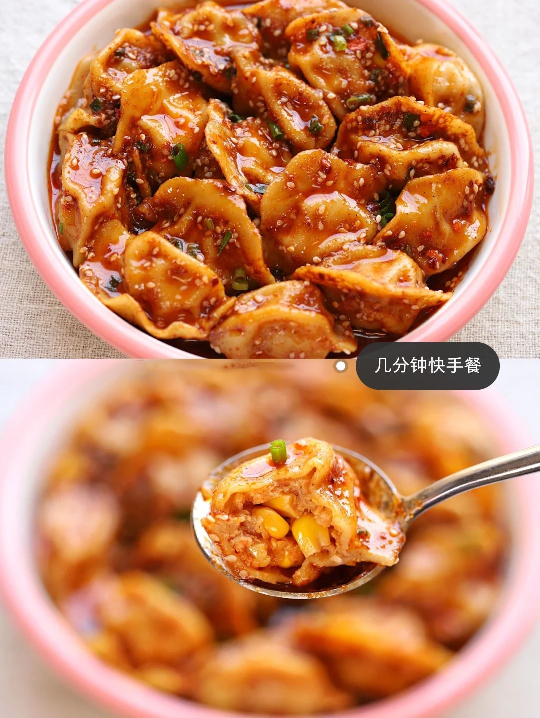 水餃的做法,水餃的做法怎么好吃