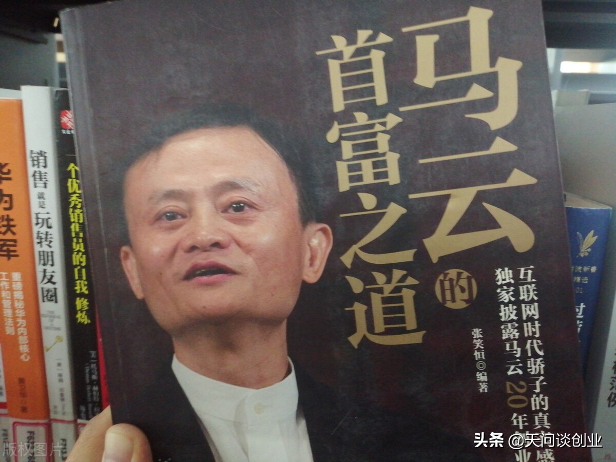 阿里主管涉嫌性侵女员工，马云是不是也应该出来走二步？