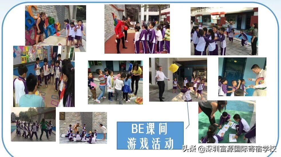 「富源学校」深圳市2021年中小学秋季招生简章