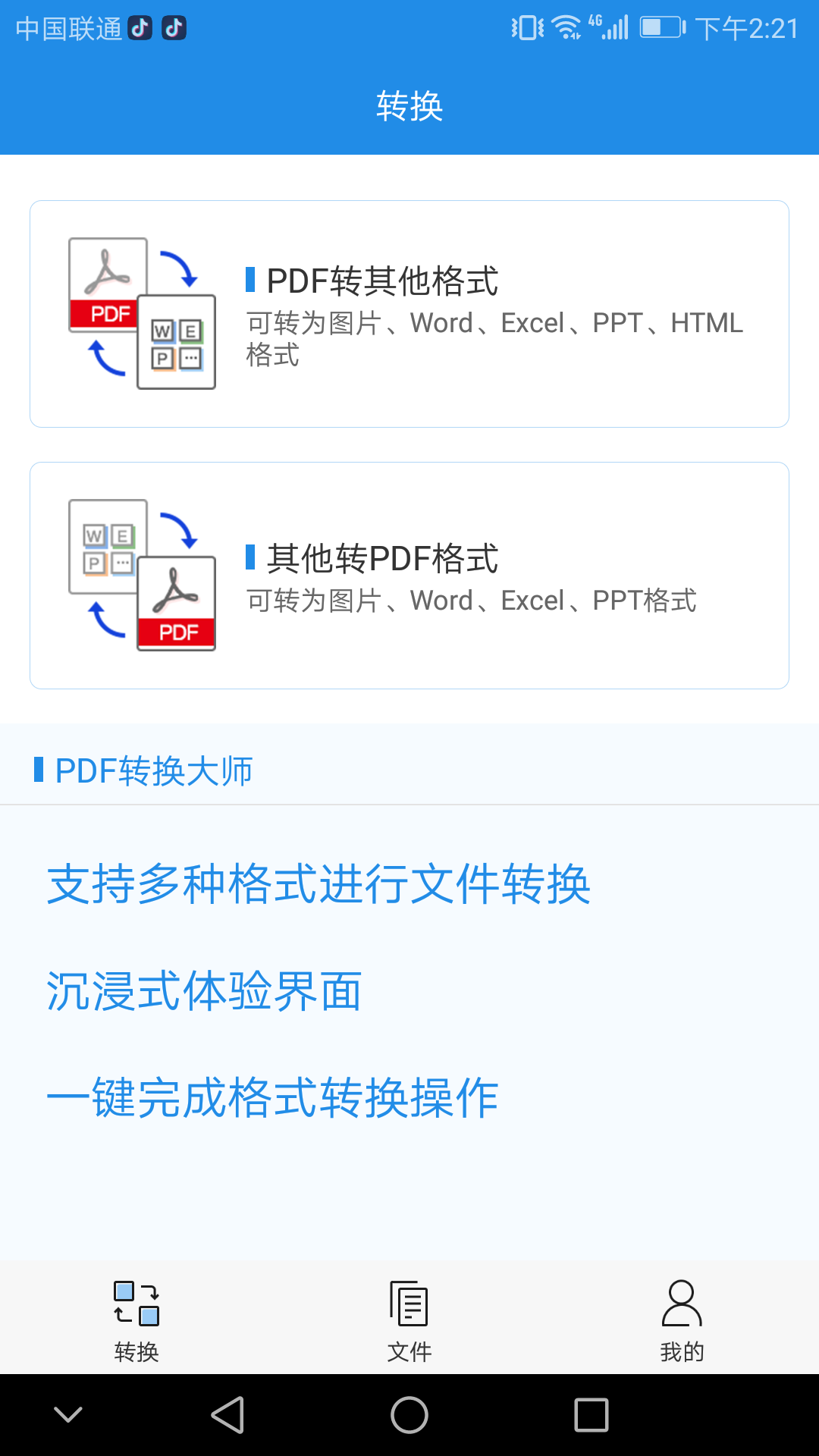 原来Word中烦人的页眉横线要这样删除！1个快捷键即可搞定！