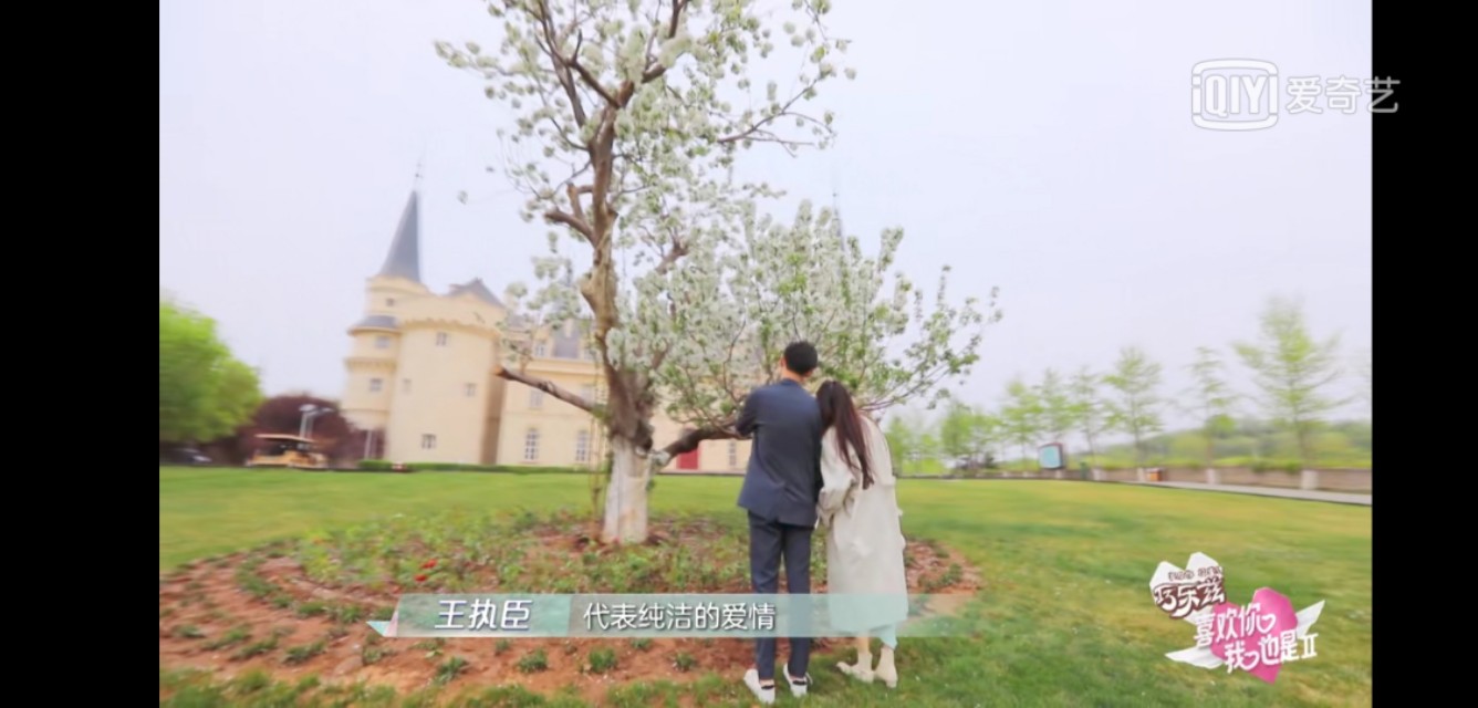 《喜欢你，我也是》大结局大反转，你磕的CP发糖了吗？