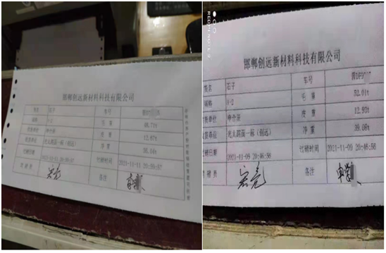 山西黎城：黎霍高速项目部碎石场售卖石料获利不菲 超载车辆畅通无阻