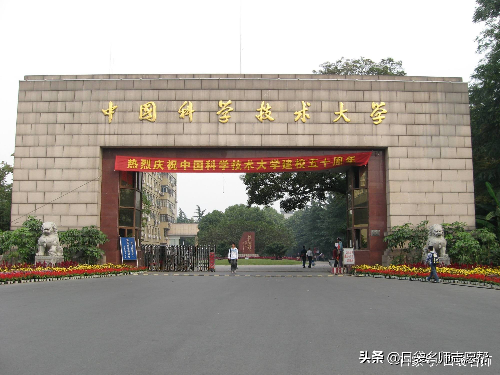 跟中科院有关的3所大学，每一所都非常难考，有你的理想院校吗？