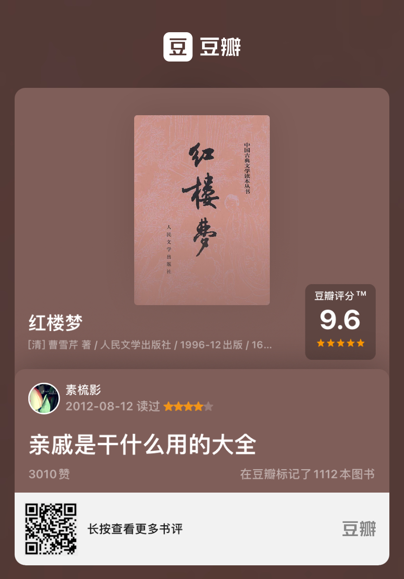 这三十本书的短评，作者看了也要点赞
