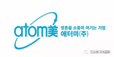 五分钟带你认识艾多美（Atomy）