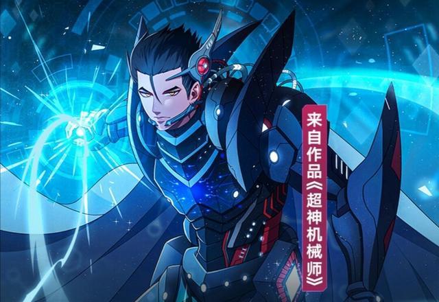 我心中的2017年网文10大作品：《圣墟》《超神机械师》领衔