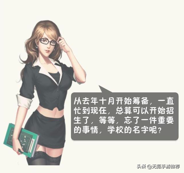《合集3》十款模拟经营手游（重新整理）