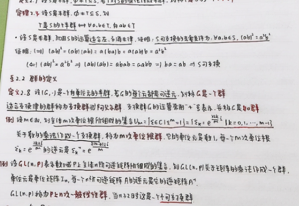 赵今麦高中拍9部戏，高考成绩却能考出524高分，课堂笔记赏心悦目