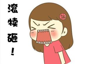 我跟你什么仇什么冤(爆炸郁闷的表情包合集|我和你什么仇什么怨)