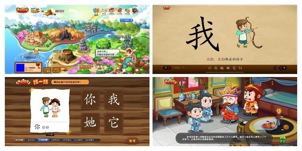 網(wǎng)紅識字APP評測 | 幾歲起步最好？漢字啟蒙時如何避坑？